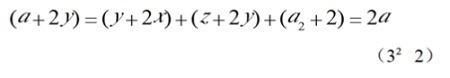 Word中怎么设置等式序号