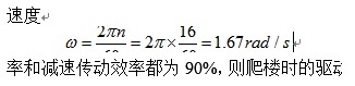 Word中MathType公式显示不全怎么办