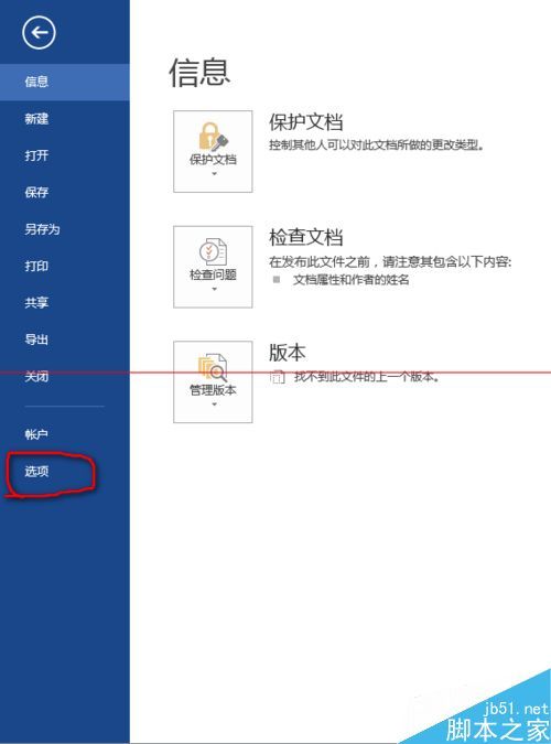 word四周四个像直角的符号怎么显示?