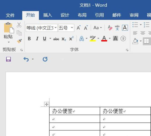 Word表格标题行无限复制(图文)