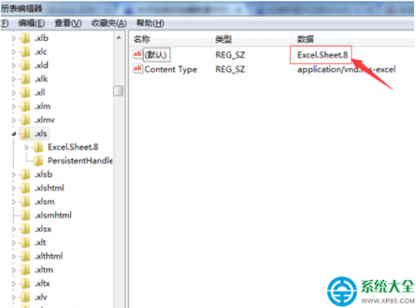 右键新建中没有Word.Excel.PPT等怎么办