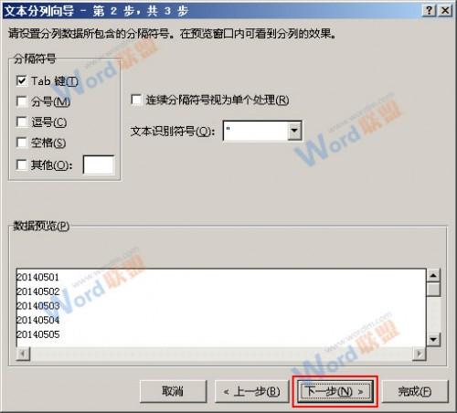 Excel2013如何将数值转换为日期?