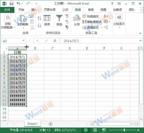 Excel2013如何将数值转换为日期?