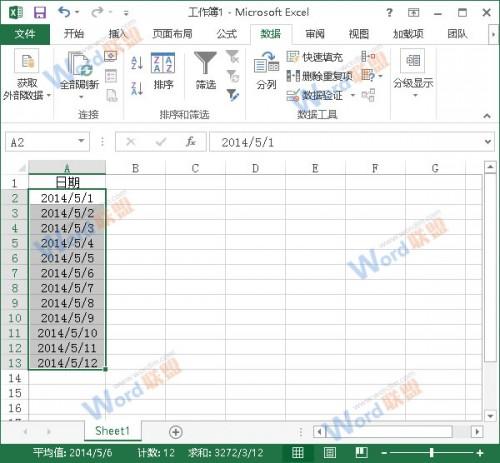 Excel2013如何将数值转换为日期?