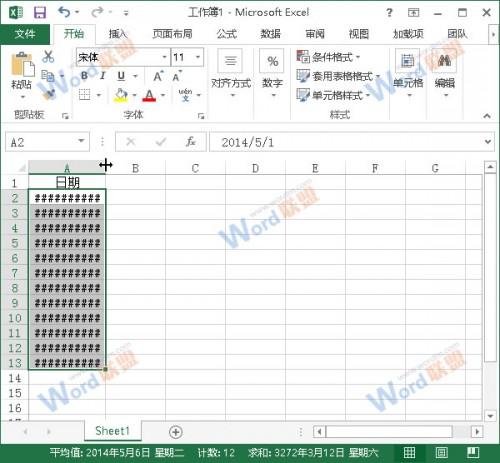 Excel2013中单元格的日期格式如何自定义?