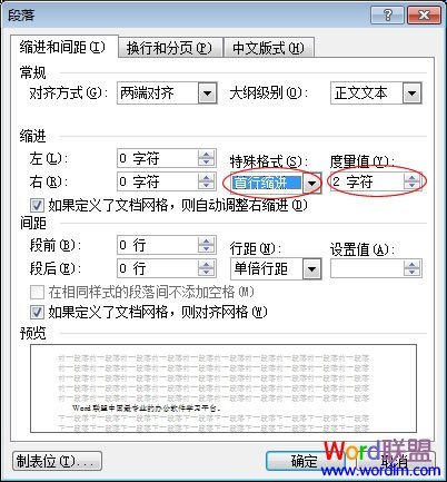 Mac word首行缩进两个字符快捷键是什么?