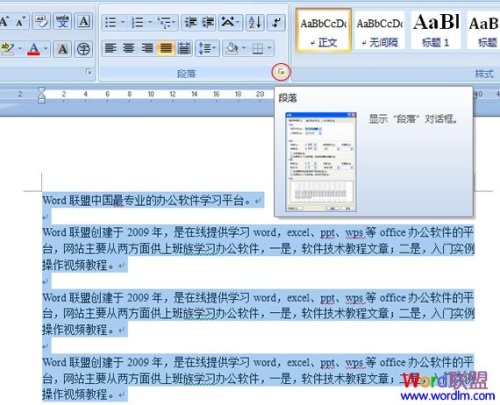 Mac word首行缩进两个字符快捷键是什么?