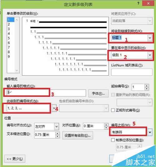 word2013文档怎么编辑标题和修改样式?(如何调整word表格的标题)