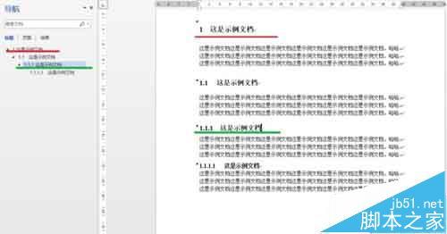 word2013文档怎么编辑标题和修改样式?(如何调整word表格的标题)