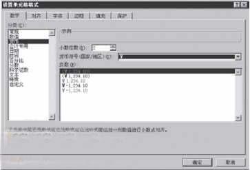 Excel 工资表里录入数据