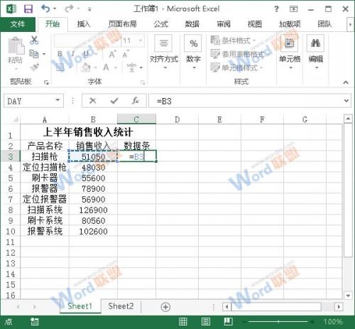 Excel2013如何使用数据条来展示数据?