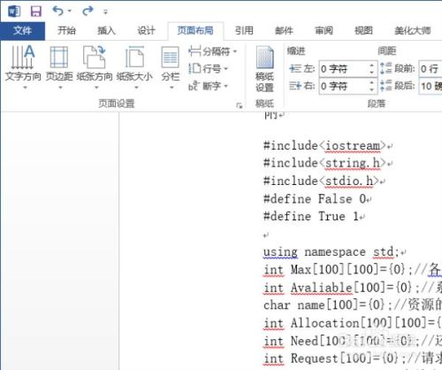 word对页面的文字进行分栏