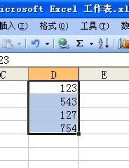 在excel中如何求和