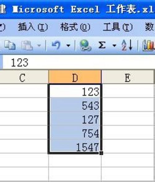 在excel中如何求和