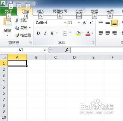 解决在Excel2010中不能输入斜杠的方法