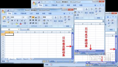 如何打造专属你的Excel?