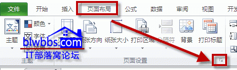 怎样设置excel2007单色打印功能操作方法