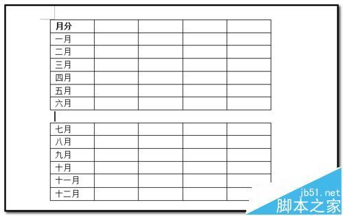 word表格怎么拆分?