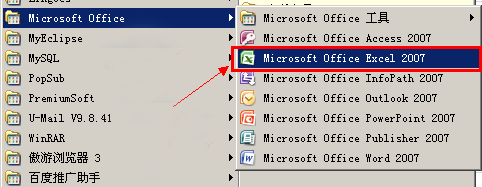 excel 高版本能不能保存为低版本?