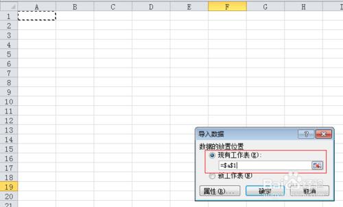 txt如何转换成excel?