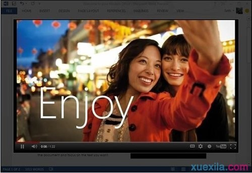 Word2013如何播放网络视频