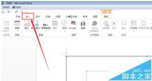 Word文件中怎么插入本地视频