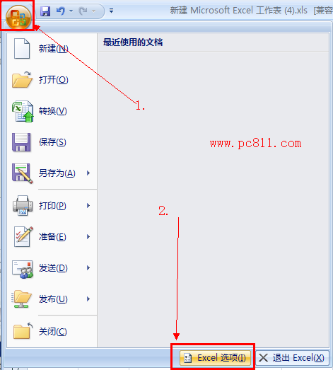 excel如何自动保存为低版本