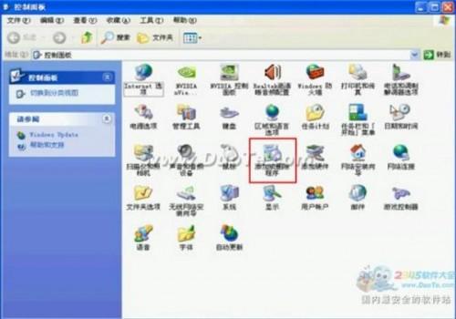 excel 2003软件卸载方法