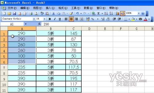 如何使用Excel数据得到实时更新