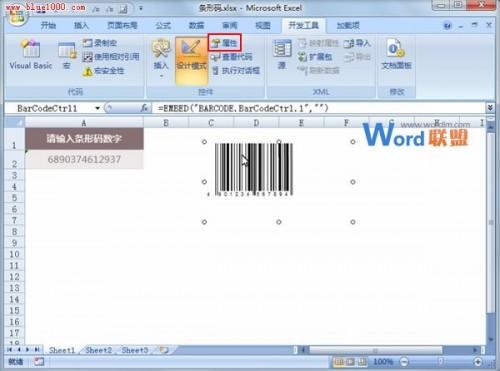 Excel2007表格中如何生成条形码