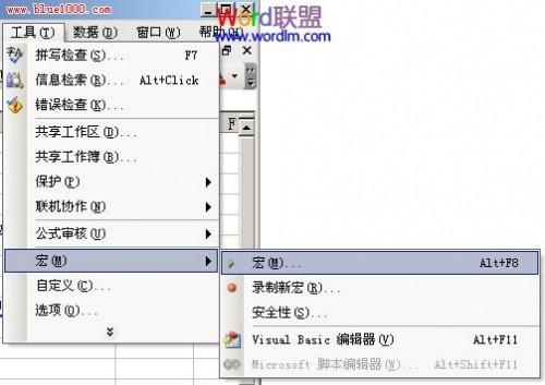 利用Excel宏功能批量取消超级链接的方法