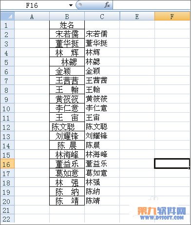 Excel运用公式法删掉单元格中空格符