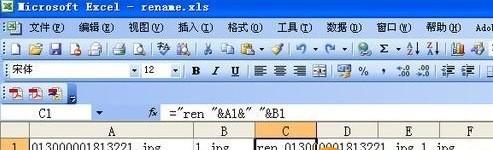 Excel怎么批量修改文件名