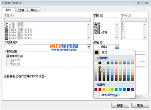 Excel如何制作平均数.标准差的柱形图