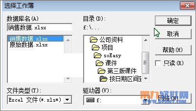 Excel怎样通过日期区域查询外部数据