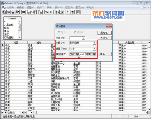 Excel怎样通过日期区域查询外部数据