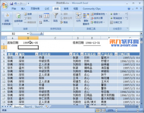 Excel怎样通过日期区域查询外部数据