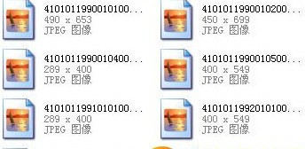 Excel2003怎么批量处理修改文件名