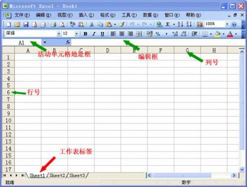 如何打开Excel2007代码编辑器窗口