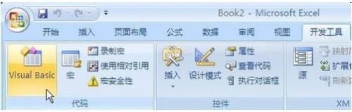 如何打开Excel2007代码编辑器窗口