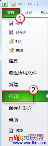 如何在Excel2010打印纸张显示不完整