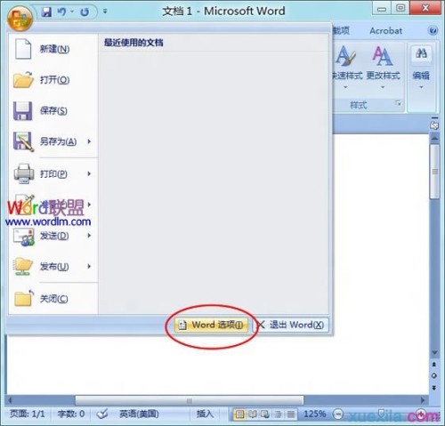 Word2007文档中隐藏文字怎么设置