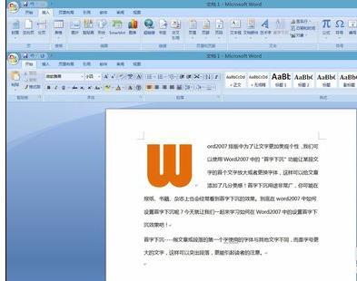 word2007怎么设置首字下沉