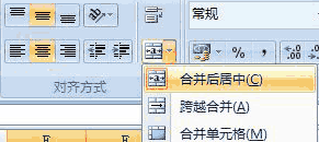 Excel2007如何隐藏网格线