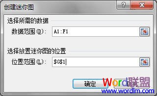 如何在Excel2010单元格显示图表