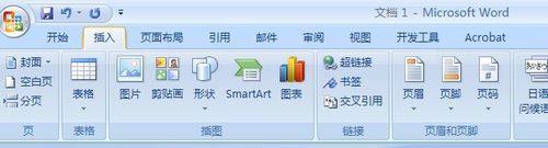 word2007文档如何进行排版