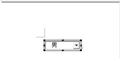 word2007怎么设置下拉菜单