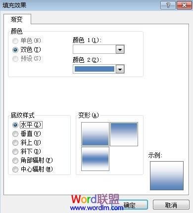 给Excel2007工作表格设置背景