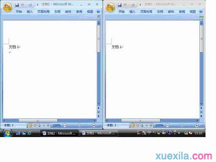 Word2007如何并排比较文档