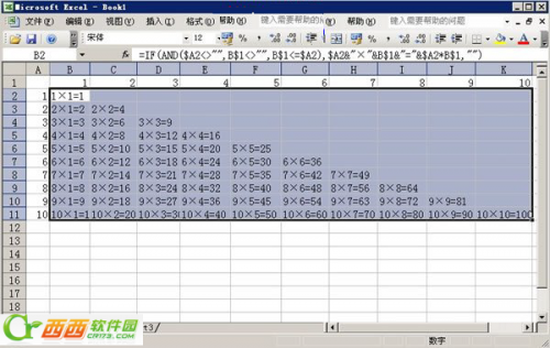 如何用模拟运算表在Excel2003中制作的九九乘法表